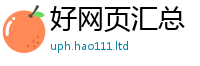 2025新澳门免费传真且2025年免费资料大全最新版本
